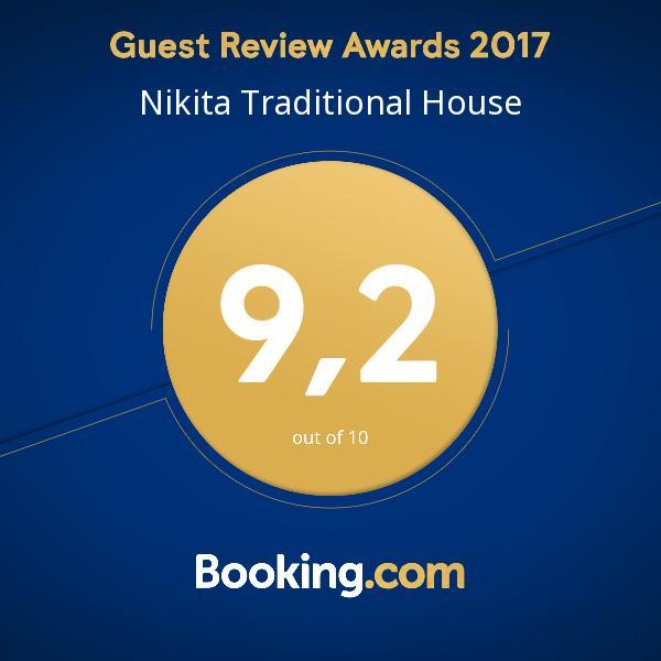 Вилла Nikita Traditional House Ханья Экстерьер фото